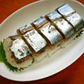 Jock's cooksnap of when they made さんまの姿寿司.