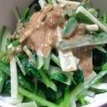 ぁぼかど's cooksnap of when they made 美味しく食べよう♪カブの葉サラダ.