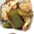 yukkachoco's cooksnap of when they made 母直伝☆ふきの油炒め.