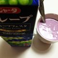 みっつの紅茶's cooksnap of when they made 材料2つ‼簡単マンゴーラッシー.