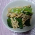 バウンド's cooksnap of when they made 『ささみと青梗菜の中華和え』.