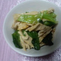 バウンド's cooksnap of when they made 『ささみと青梗菜の中華和え』.