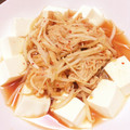 ayaakari's cooksnap of when they made ダイエットに！豆腐とえのきのキムチ鍋.