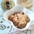 ゆのほなッチ★'s cooksnap of when they made 片栗粉で簡単わらび餅.