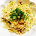 ＫawausosO's cooksnap of when they made もやしだけ！お好み焼き風☆サラダ☆.