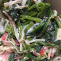 るーえーず's cooksnap of when they made ほうれん草とカニカマの柚子胡椒マヨ和え.