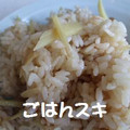 ごはんスキ's cooksnap of when they made しょうがご飯.
