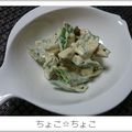 ちょこ☆ちょこ's cooksnap of when they made おくらの簡単ネバネバサラダ☆.