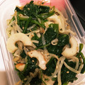 greenner's cooksnap of when they made ほうれん草ともやし達の胡麻和え♪.