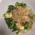 ひなちゃん2号's cooksnap of when they made 節約！大根菜と油揚げの煮浸し.