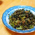 しじみごはん's cooksnap of when they made 人参の葉＆おかかのふりかけ.