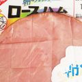 グランティラノス's cooksnap of when they made 洗い物ゼロ！ハム・ベーコンの切り方.