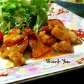 inyako's cooksnap of when they made さっぱり鶏の梅酢照り焼き.