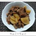 ちょこ☆ちょこ's cooksnap of when they made とろっとろ牛すじ煮込み.