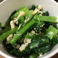 かり姉's cooksnap of when they made ゴーヤ（小松菜）と大根おろしの旨み和え.