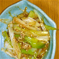 にょっキ's cooksnap of when they made 白ネギのナムル風.