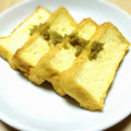 ゆうこ219's cooksnap of when they made 簡単！厚揚げ（絹揚げ）柚子こしょう添え.