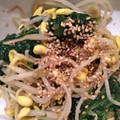 pooh33's cooksnap of when they made 豆もやしとほうれん草のナムル.