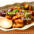 mali＠ju's cooksnap of when they made 豚こまだよ！麻婆ナス.