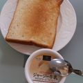 ささらんらん's cooksnap of when they made ＊アイストースト＊.