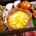 びんび❤'s cooksnap of when they made お弁当✿うずら卵のコーンマヨ焼き.