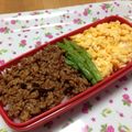 mario大好き's cooksnap of when they made シャ乱Qはたけの簡単！3色そぼろごはん！.