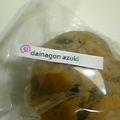 あリゅーる's cooksnap of when they made ○ｏ。練乳金時パウンドケーキ゜○ｏ.