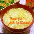 ミナいちご's cooksnap of when they made そうめんと油揚げのみそ汁.