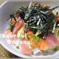 ｍａｃｏ's cooksnap of when they made 超簡単♪まぐろ・アボカド丼.