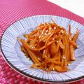 赤い電話's cooksnap of when they made 簡単絶品✿にんじんの美味しい炒め物♡.