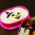 ＲＫまま's cooksnap of when they made 簡単にハロウィン弁当♬.