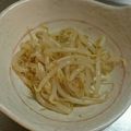 さくたぼ。's cooksnap of when they made 超シンプルで簡単！塩だけのもやしナムル.