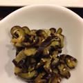 きたろうさん's cooksnap of when they made なすのおひたし　しょうが醤油とゴマで♪.