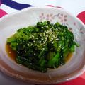 新妻あや's cooksnap of when they made ごまたっぷり♪　菜の花の辛子酢醤油和え.