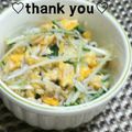 陽翔mam 's cooksnap of when they made 水菜とじゃこのたまご炒め.