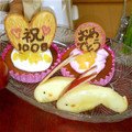 mayaah's cooksnap of when they made うさぎのりんご.