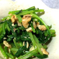 昆布のこん's cooksnap of when they made 小松菜のくるみ和え.