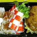 とまと坊主's cooksnap of when they made お弁当の彩りに！カニカマのカイワレ巻.