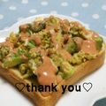 陽翔mam 's cooksnap of when they made アボカドチーたまトースト.