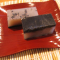 ａｋｉａｋｉ's cooksnap of when they made 寒天大好き☆黒ゴマ寒天！.