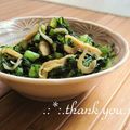 矢切のねぎちゃん's cooksnap of when they made ◎大根（かぶら）の葉っぱで簡単おつまみ◎.