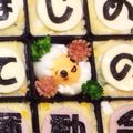 ミリーメイ's cooksnap of when they made ゆで卵から産まれちゃった☆キャラ弁にも☆.