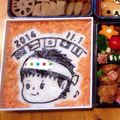 ミリーメイ's cooksnap of when they made オブ海苔の作り方Ｈ23.8ver..