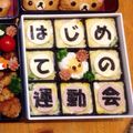 ミリーメイ's cooksnap of when they made オブ海苔の作り方Ｈ23.8ver..