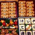 ミリーメイ's cooksnap of when they made オブ海苔の作り方Ｈ23.8ver..