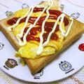 さったんママ's cooksnap of when they made 簡単朝食♡卵トースト.