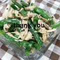 陽翔mam 's cooksnap of when they made いんげんとササミのごまだれ和え.