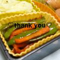 陽翔mam 's cooksnap of when they made お弁当に！ピーマンと人参のきんぴら炒め☆.