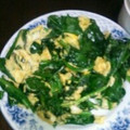 チビ太のおでん's cooksnap of when they made ほうれん草の卵とじ.