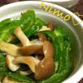 ニモニモmama's cooksnap of when they made 副菜★しめじとピーマンのバター醤油炒め.